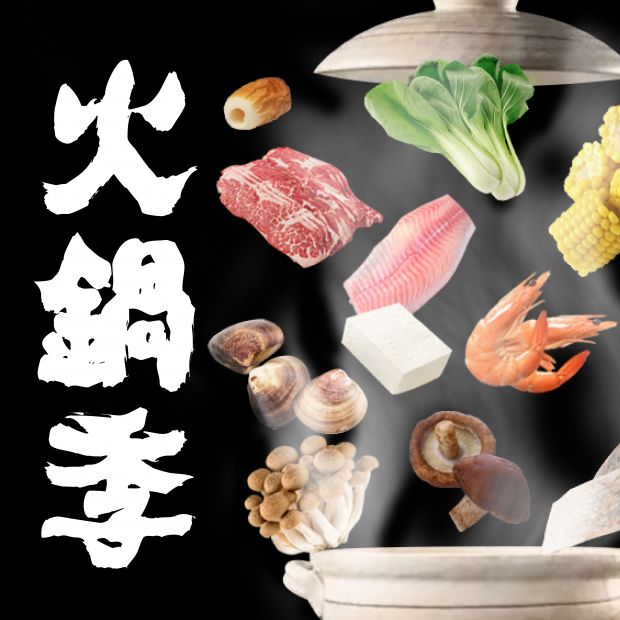 建國市場聯合攤位E713