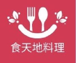 食天地餐飲