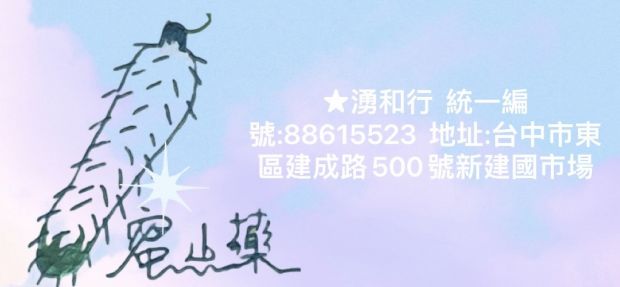 目前無此圖片描述