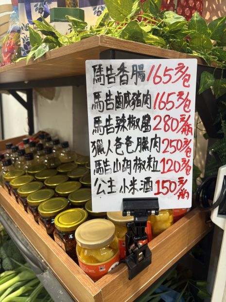 目前無此圖片描述