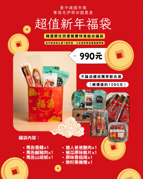 目前無此圖片描述